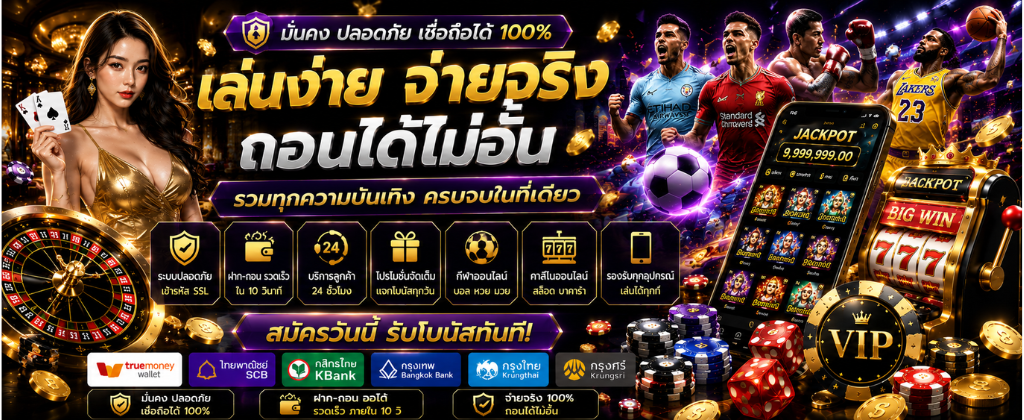 lsm88lotto เว็บแทงหวยออนไลน์ ระบบฝากถอนอัตโนมัติ